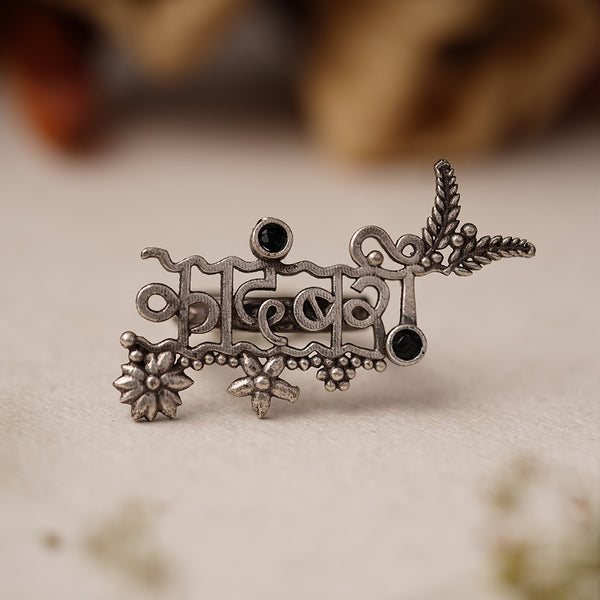 Brass Oxidised adjustable Ring